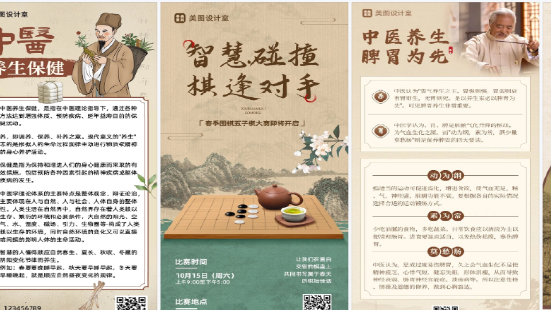 影城平面设计