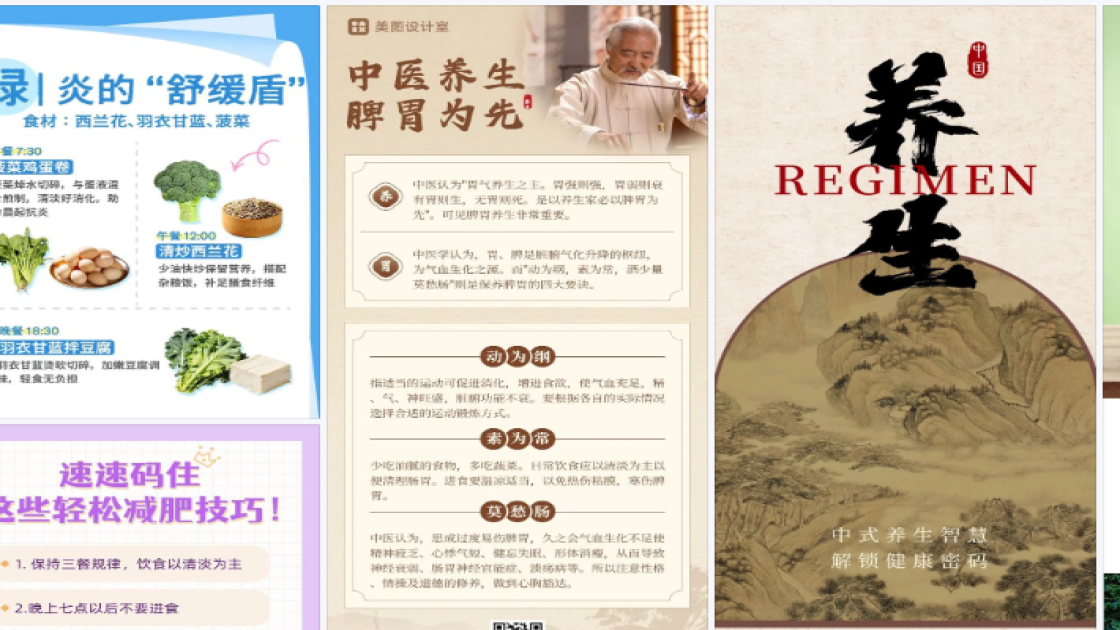 清单高清图
