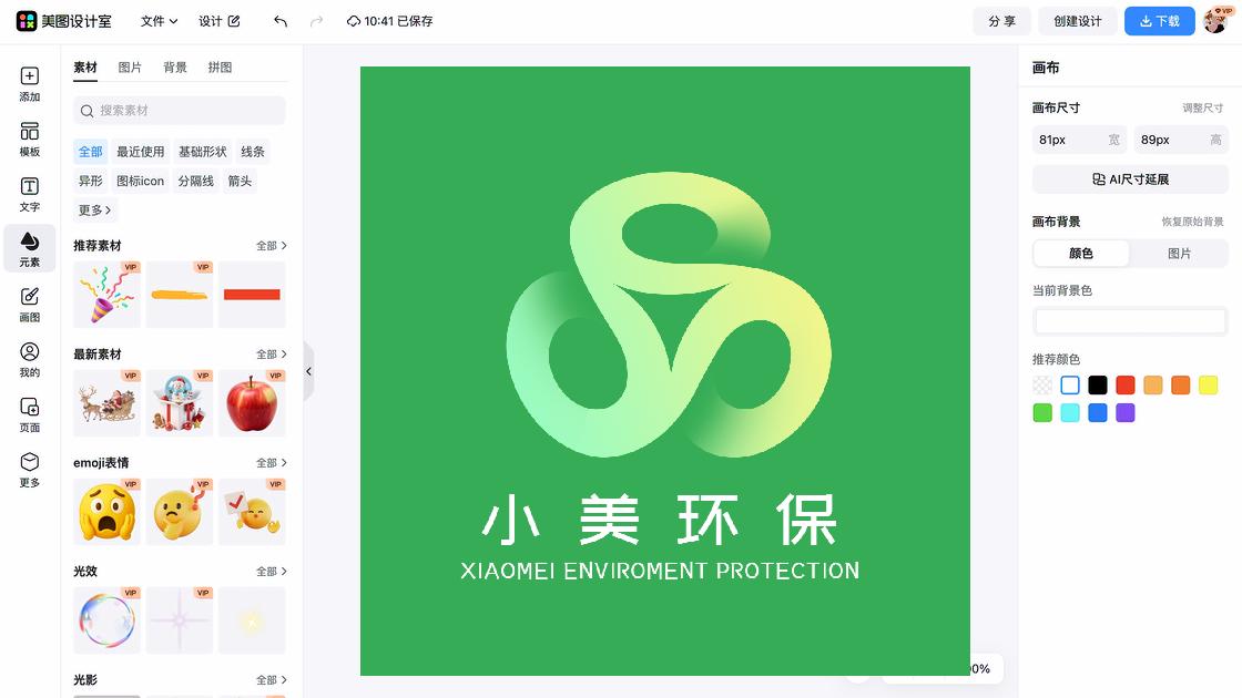 班徽