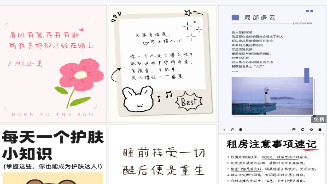 婚纱爆款图