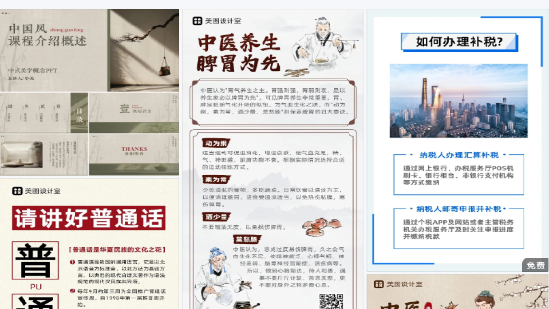 火锅店产品海报