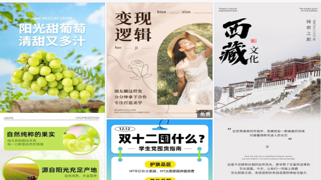 秋装限时特惠
