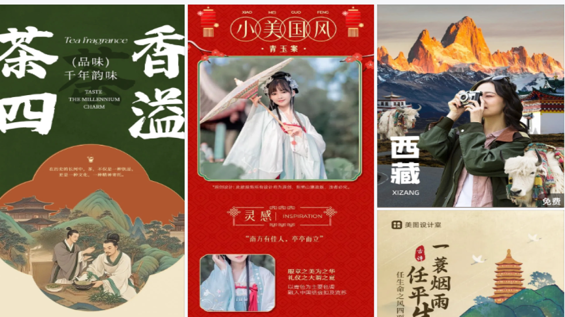 面膜广告设计