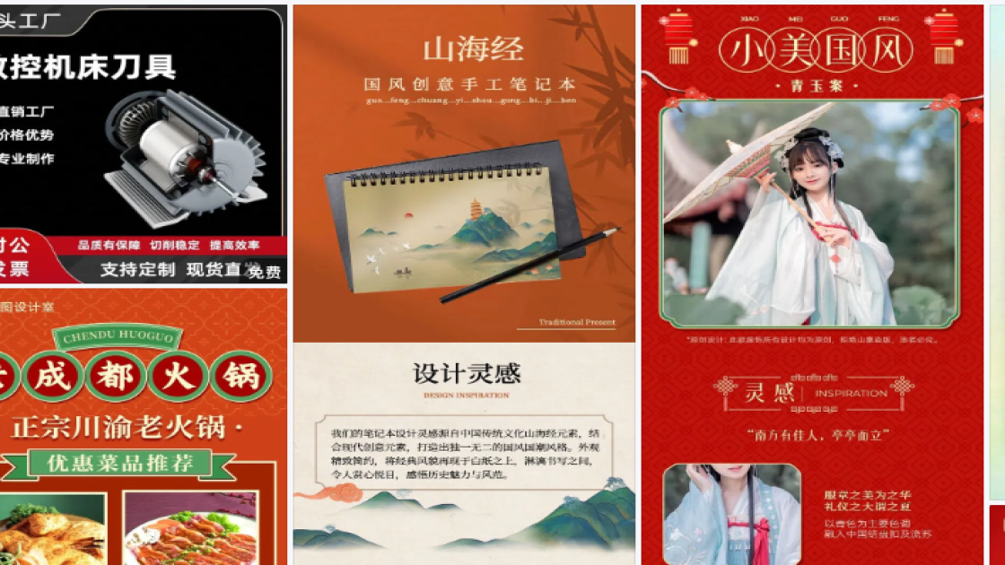 全国拒绝酒驾日促销专题