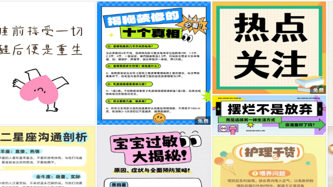 包包折扣海报