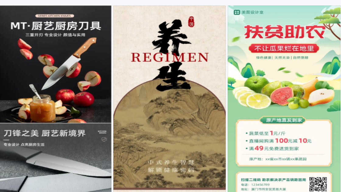 瓜果