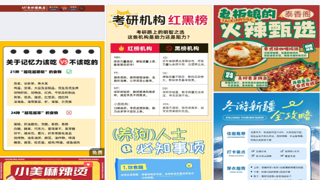 驾校特价活动海报