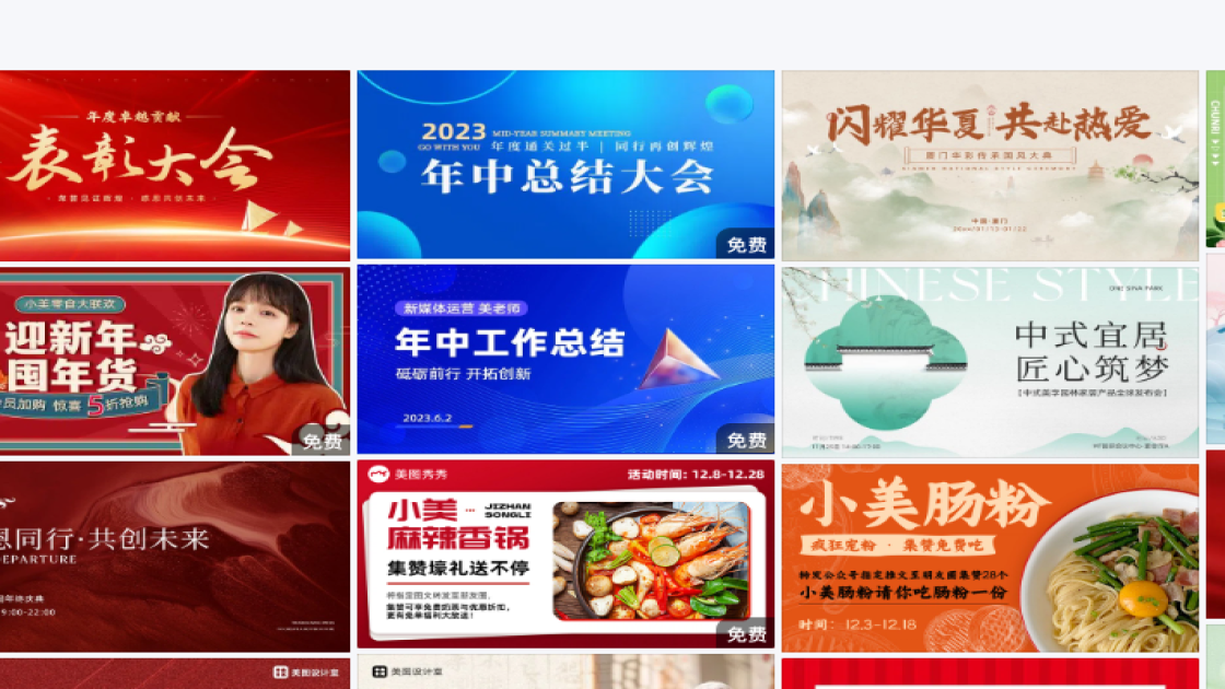 精品女装banner设计