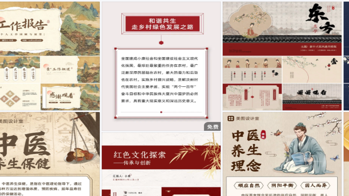 彩妆品牌主图排版