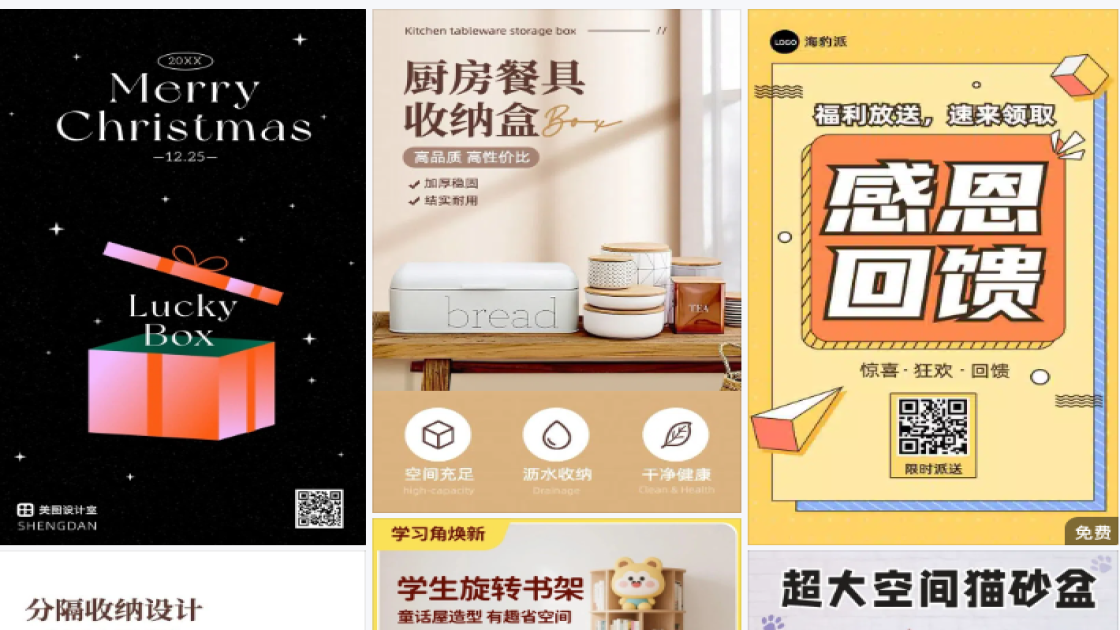 包包限时特惠