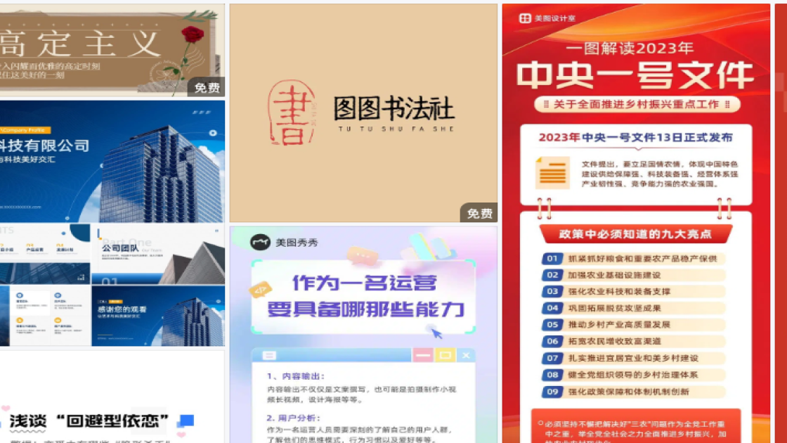 油性皮肤海报设计