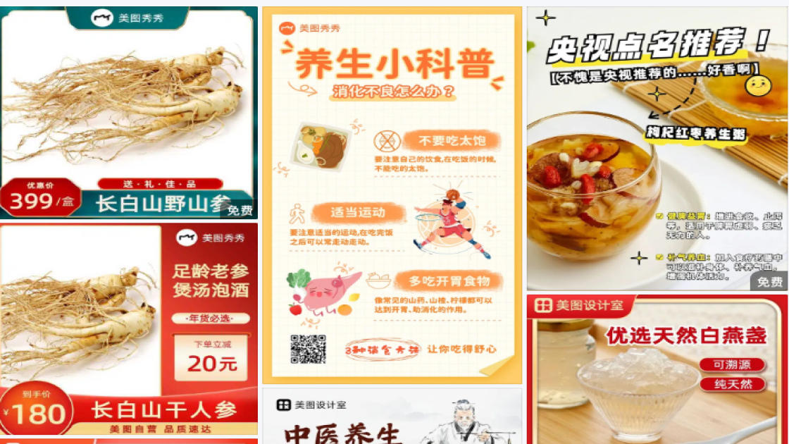 隔离防晒广告图
