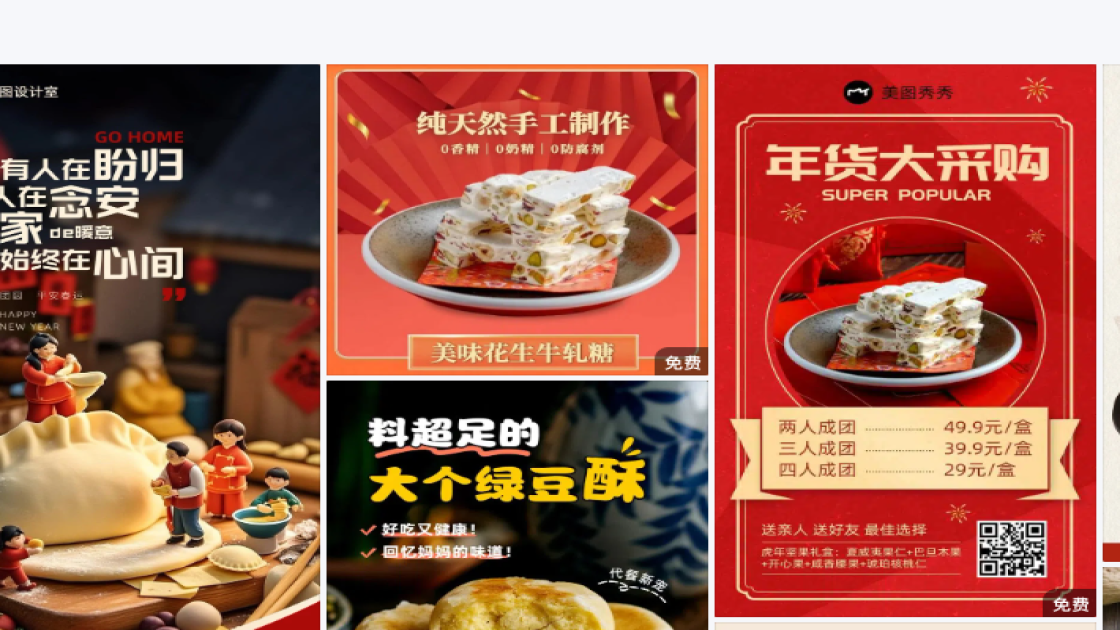 汽车广告模板