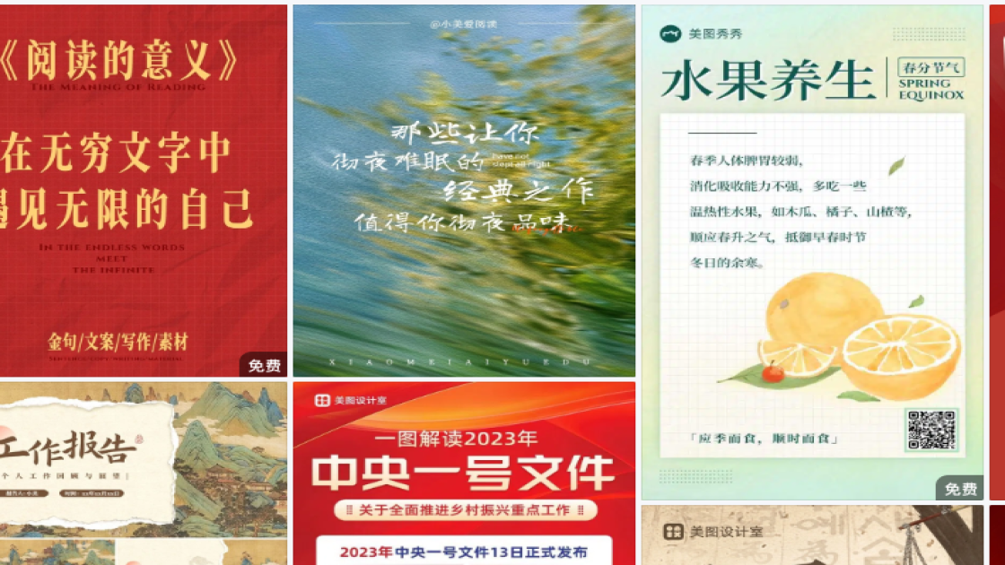 洗发露平面设计