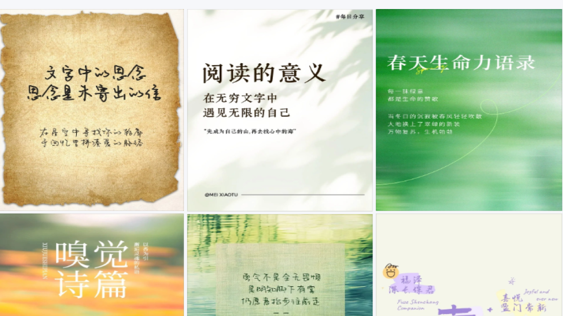 夏季穿搭福利放送图