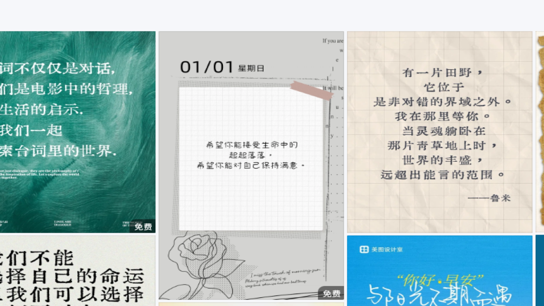 汽车版式设计