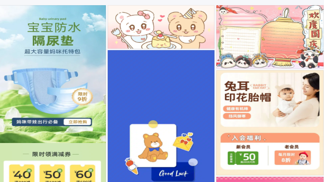 小熊