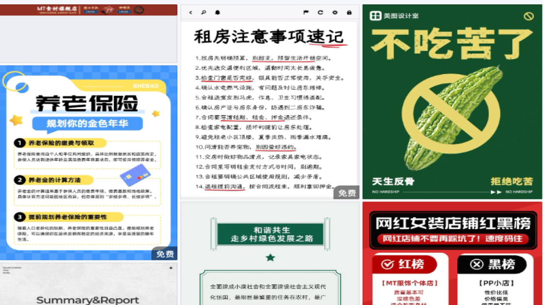 密室海报爆款设计
