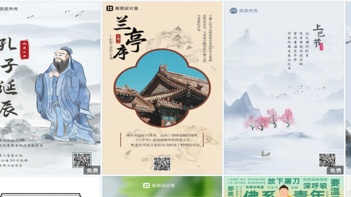 雨水广告设计
