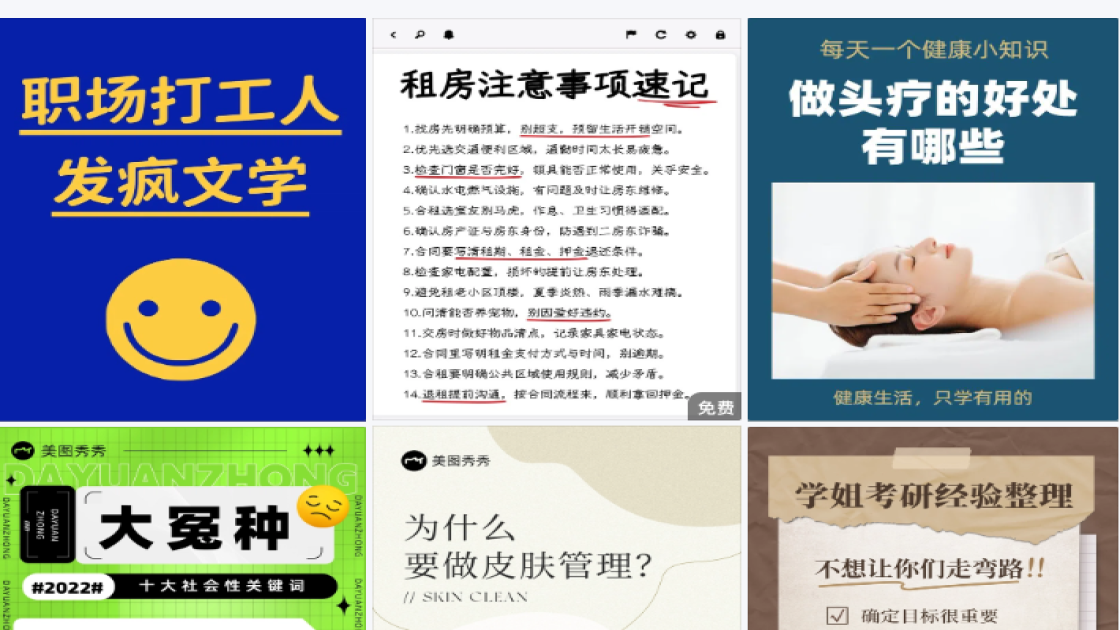 补水电商视觉图