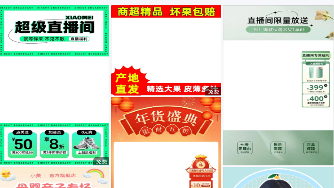 照片边框
