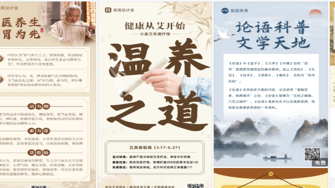 化妆水图文结合
