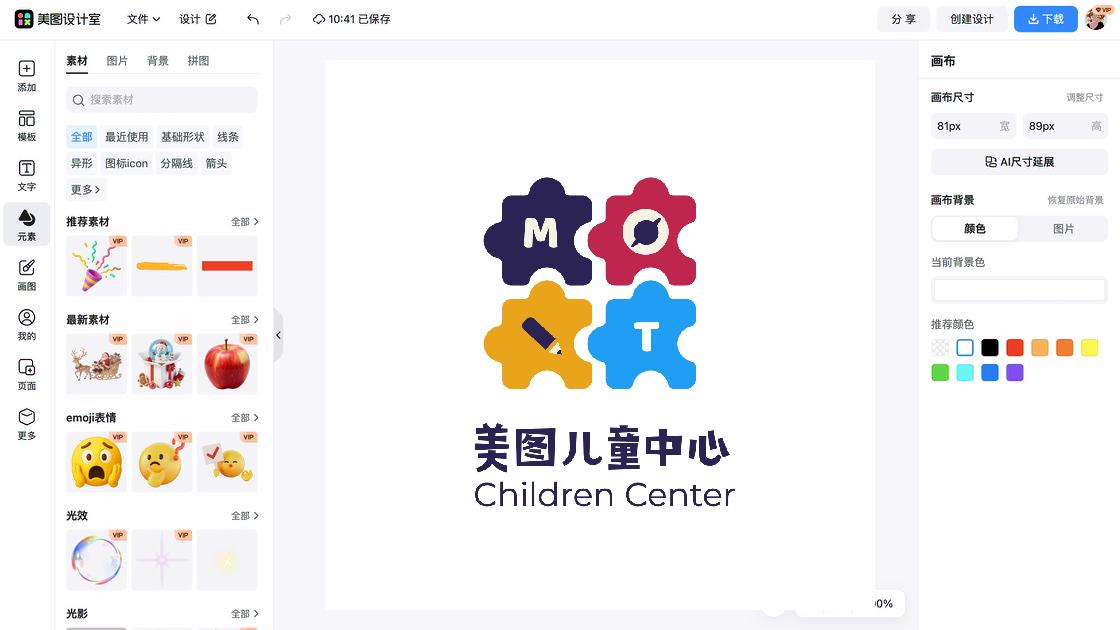 音乐早教