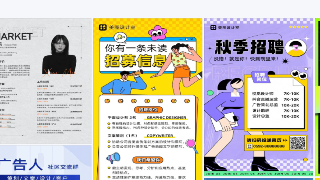 洗车创意元素