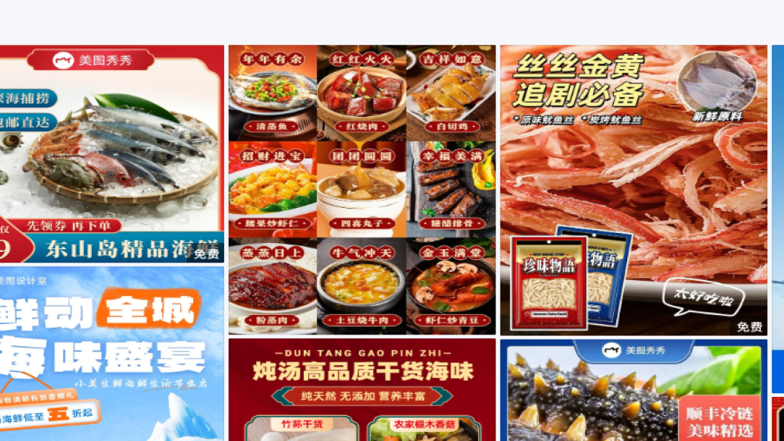 培训课程海报宣传模板
