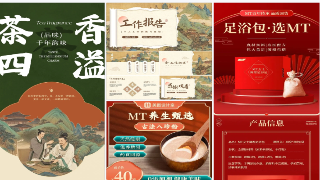 面包广告图