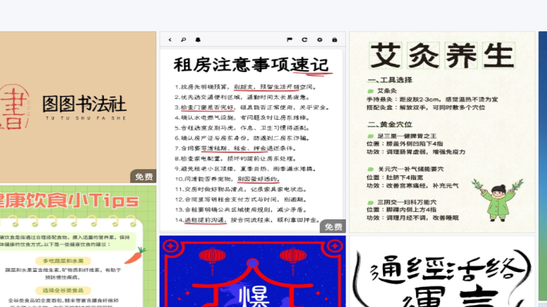 团队海报合集