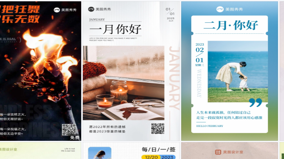 理发店图文结合