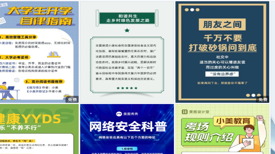 电影院折扣海报