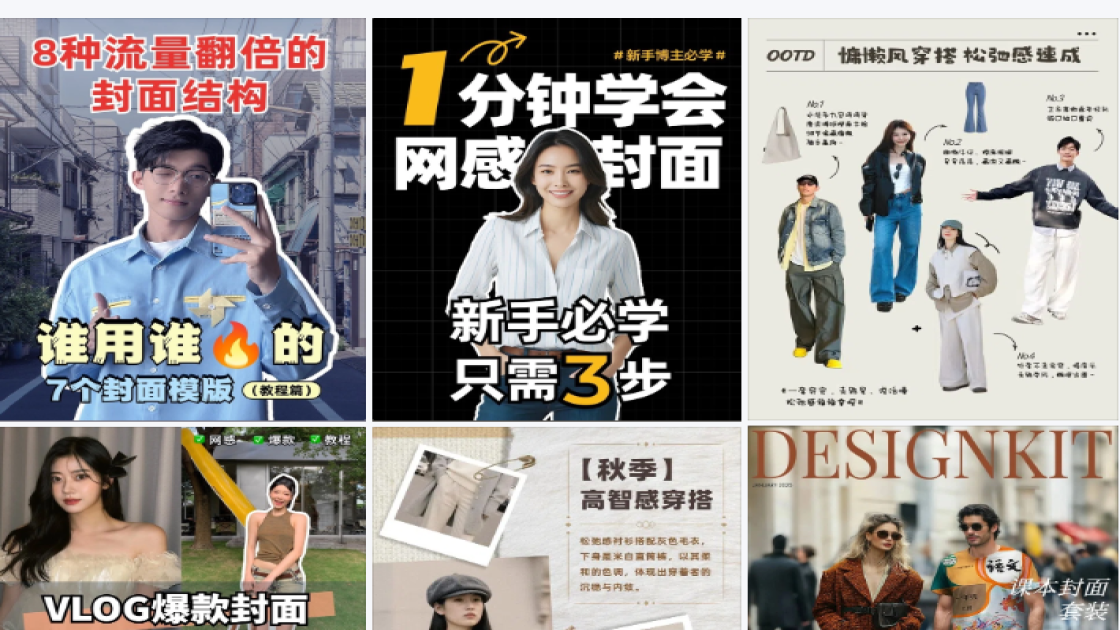 教案封面