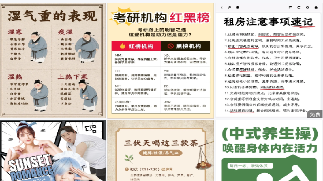 保湿乳液海报爆款设计