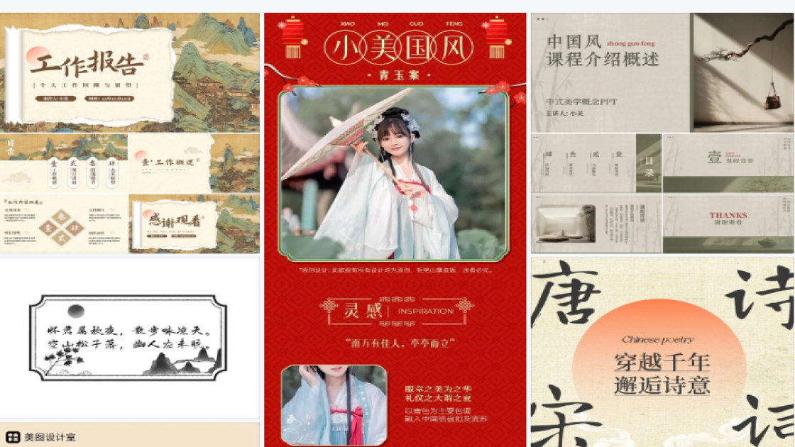 眼霜新品首发