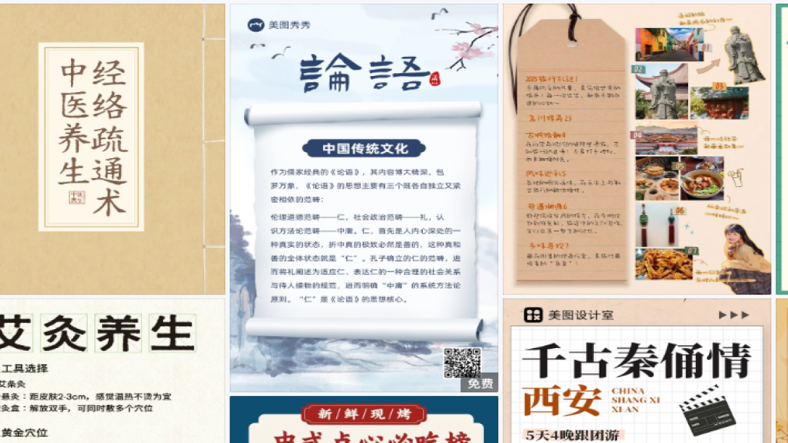 春夏服饰促销专题