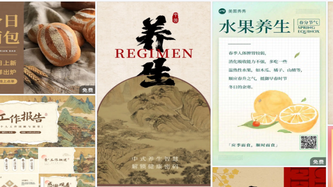 父亲节排版设计