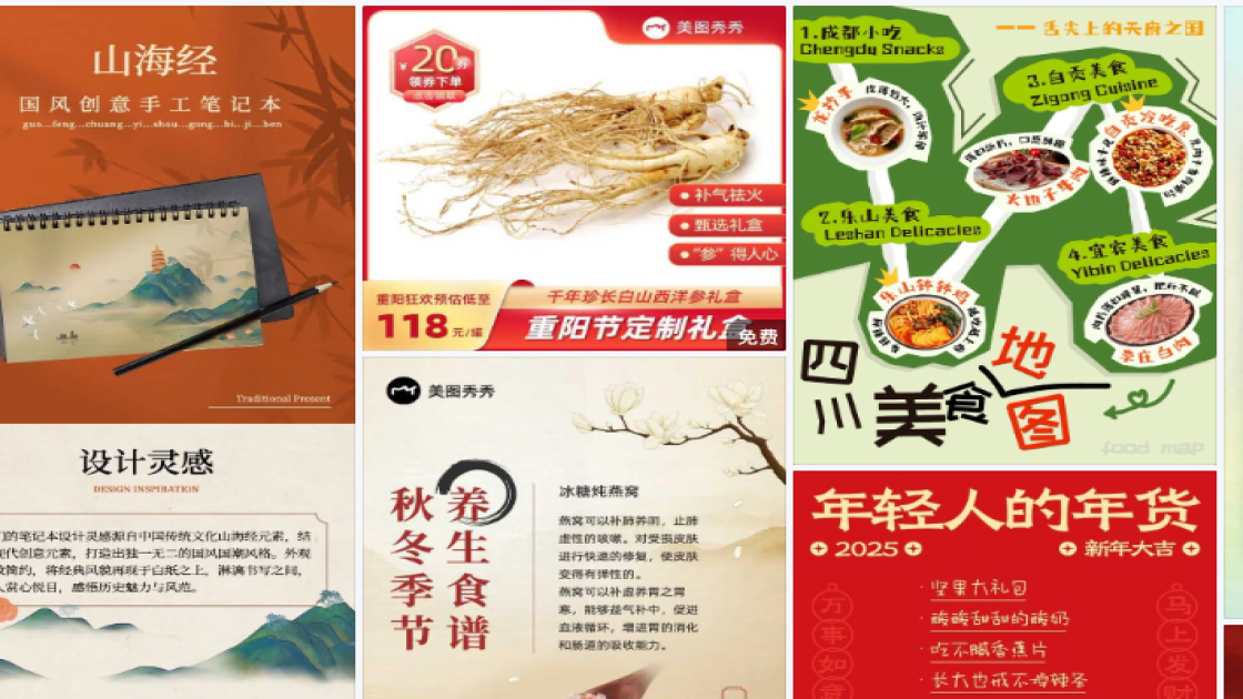 隔离防晒视觉营销