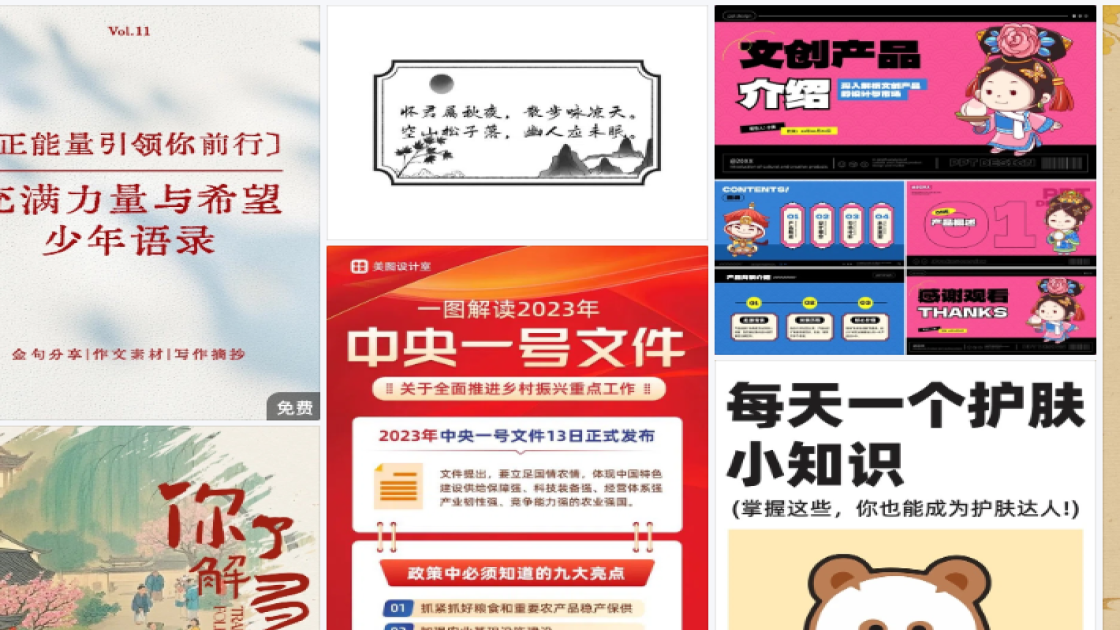 夏季穿搭品牌设计