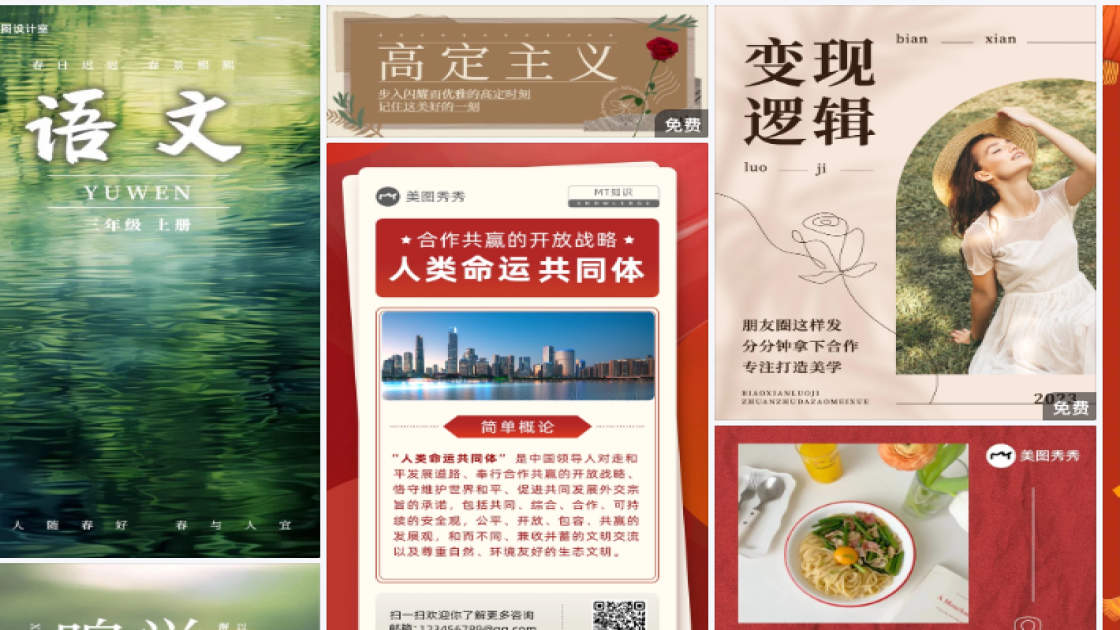 新款男鞋营销素材