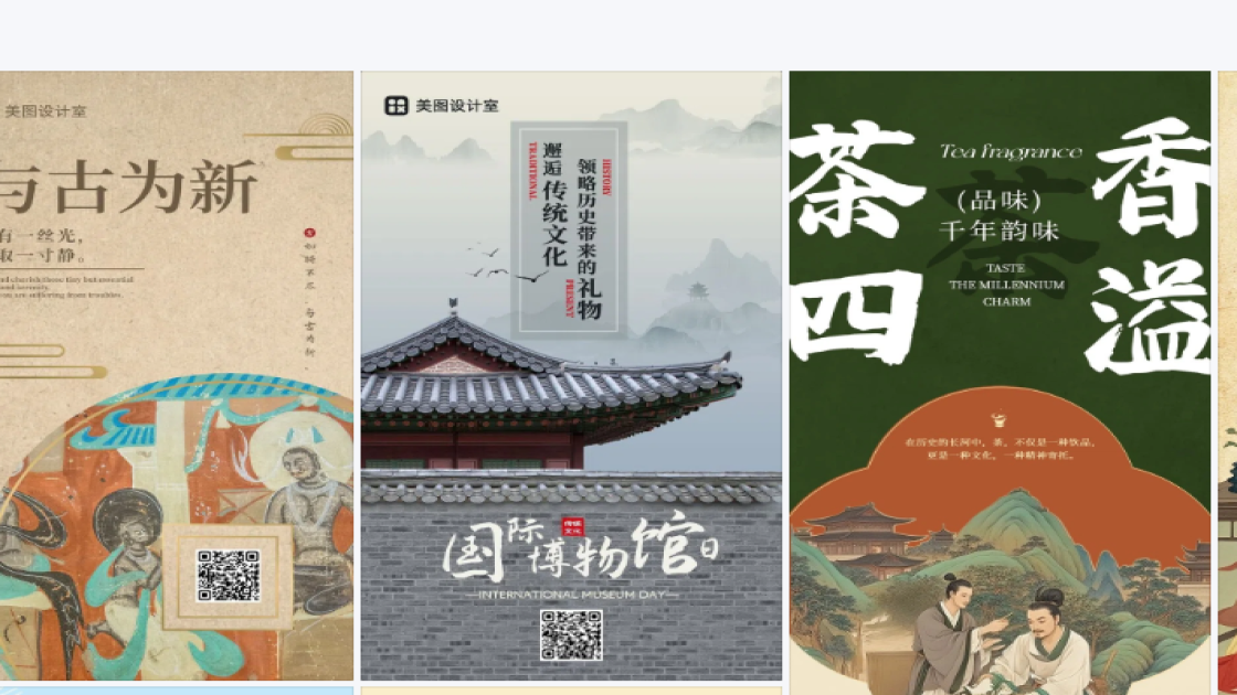 男装模板下载
