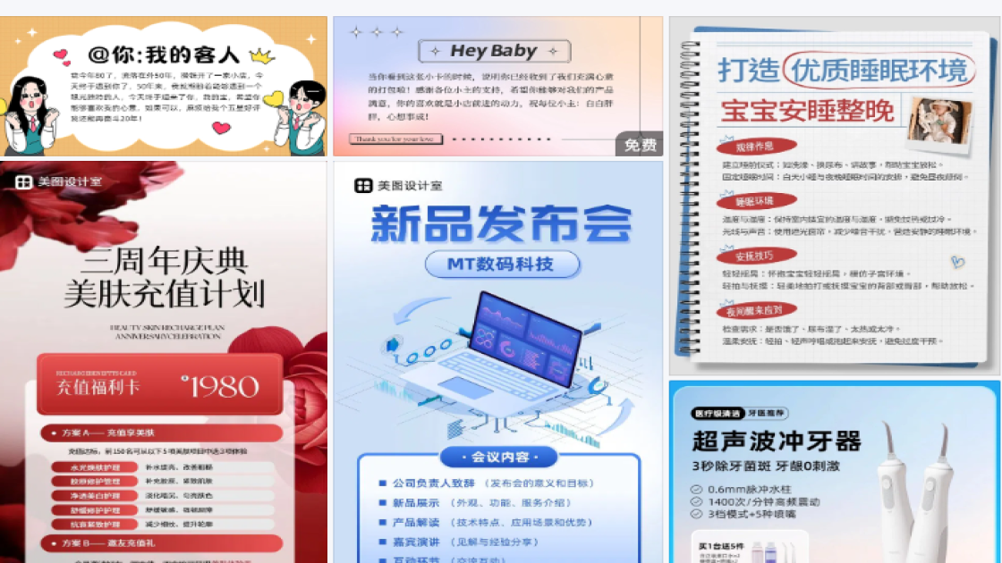 安装说明