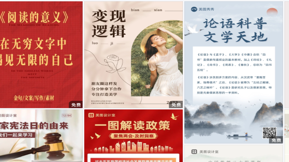 影院促销设计