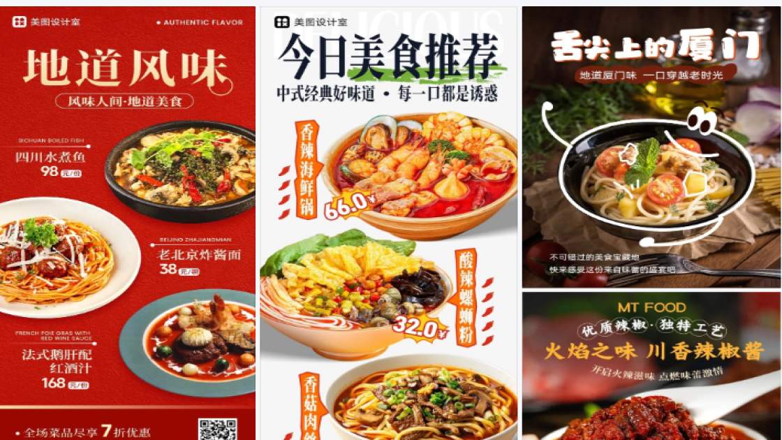 沐浴露平面创意