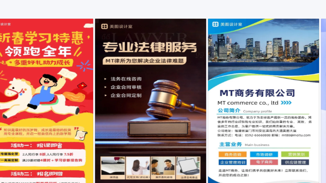 资讯品牌设计