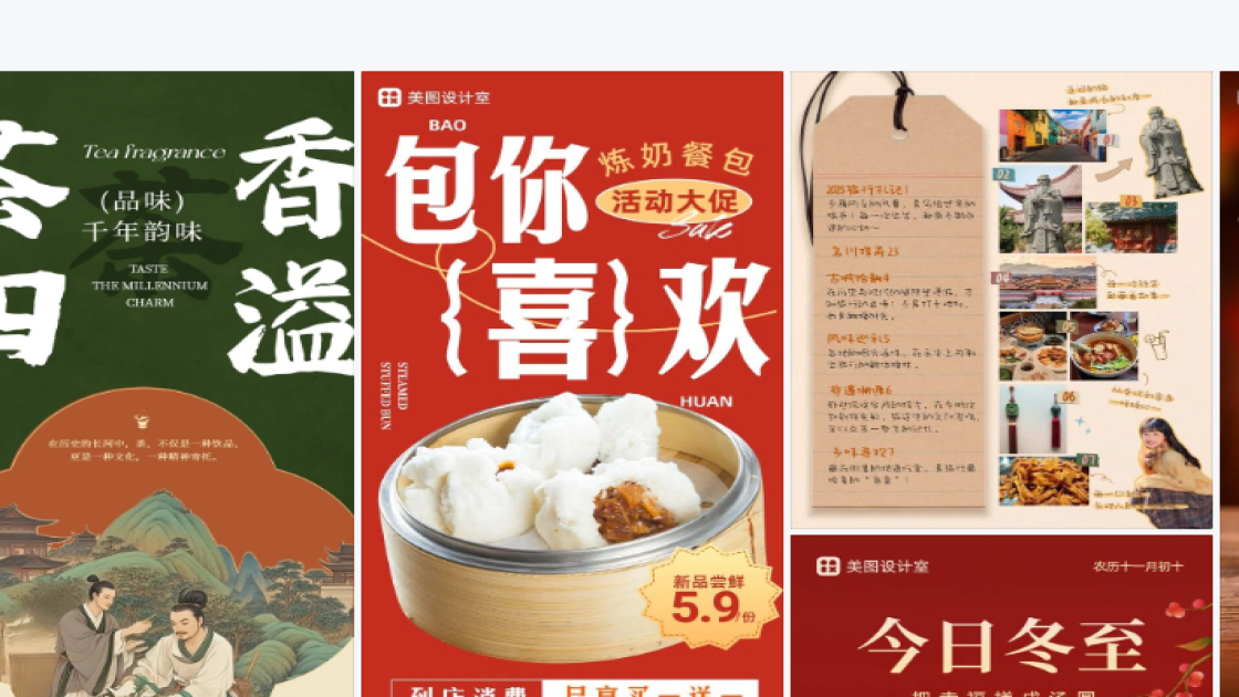 服装模板下载