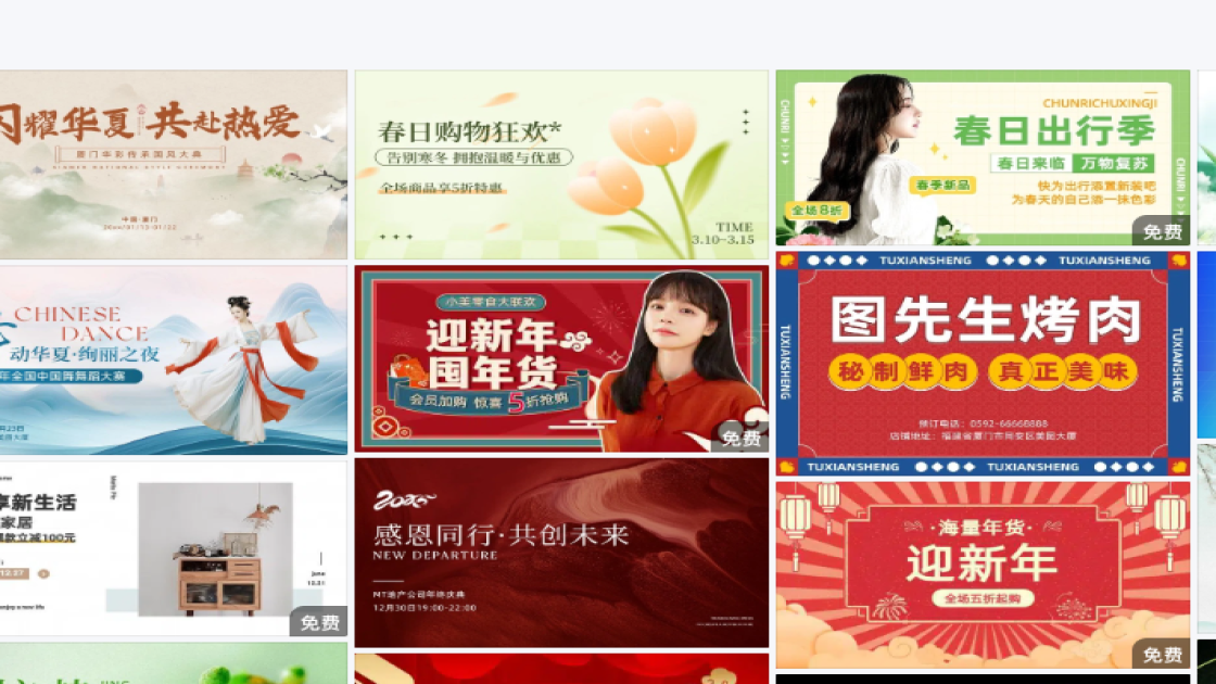 男生服饰banner设计