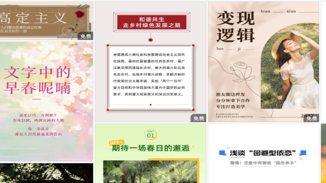 女装品牌新品上架图