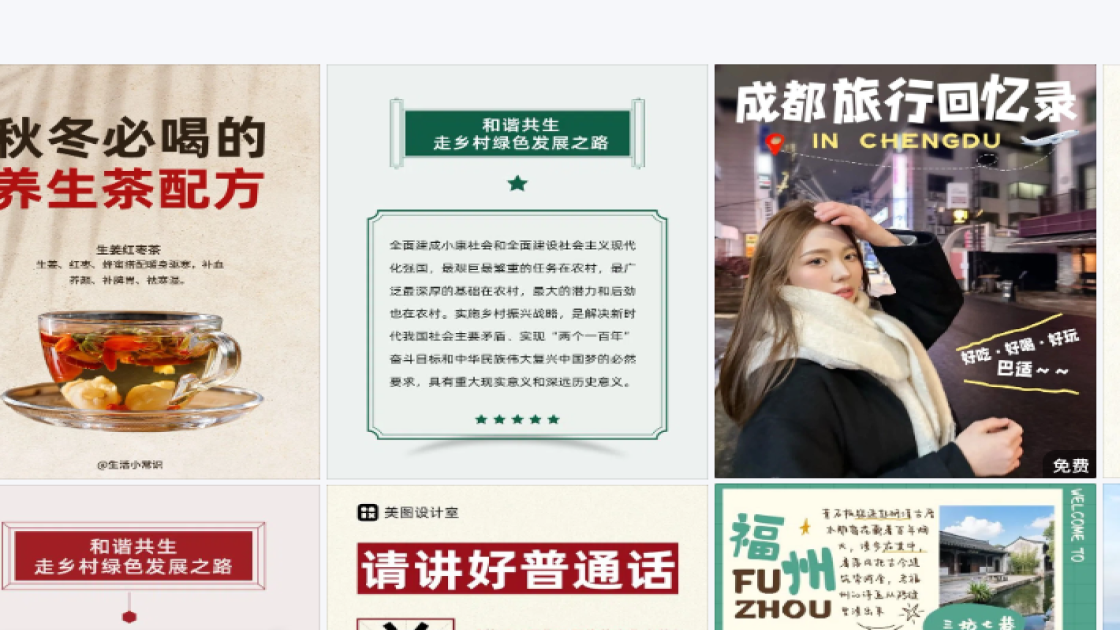 主题餐厅创意元素